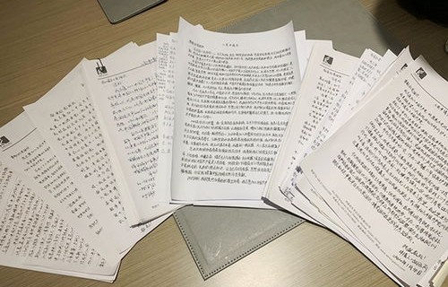 电子商务专业入党申请书
