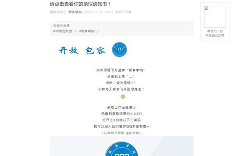 电子商务专业一级学科