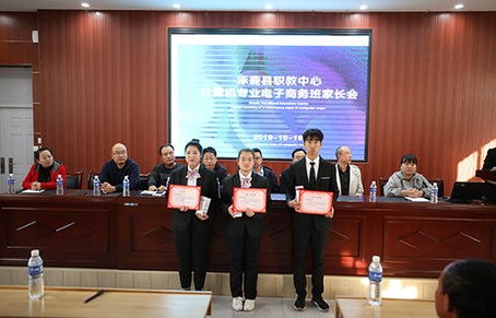 计算机专业与电子商务