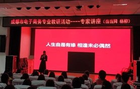 选调生电子商务专业好吗