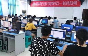 职教电子商务专业学的啥