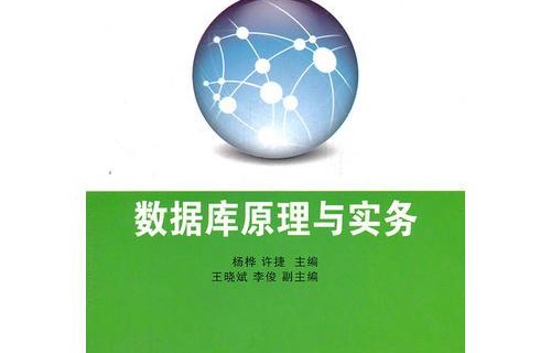 乐职电子商务专业课程