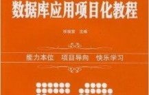 大专电子商务专业有用吗