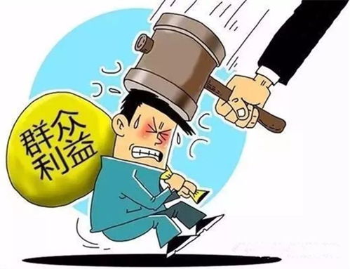 网传女子领低保炒股引热议 官方回应，精神分裂