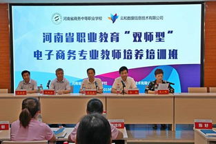 暨南大学的电子商务专业