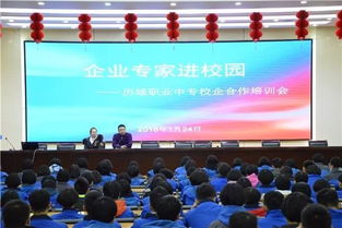 电子商务专业能进央企吗