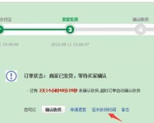 电子商务专业术语的简写