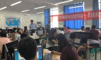 高等学校电子商务专业好