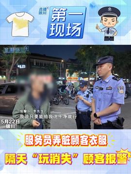 三亚女游客遭遇蛇咬伤，鉴蛇博主助力紧急咨询