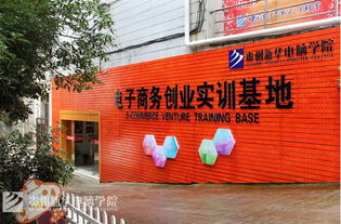 贵州省电子商务音乐专业