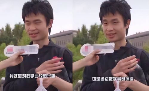 媒体：韦东奕的牙不是小事