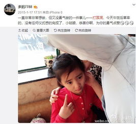小沈阳女儿出道照惊艳亮相，撞脸韩星孔孝真引热议