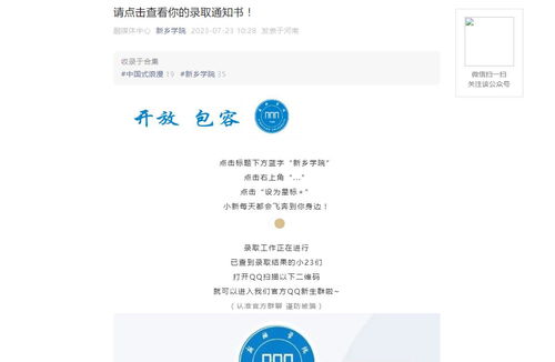 电子商务能跨专业吗云南