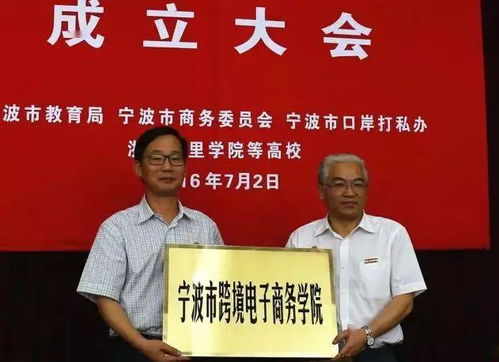 浙江省考电子商务专业