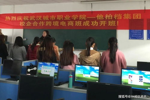 跨境电子商务专业研究生
