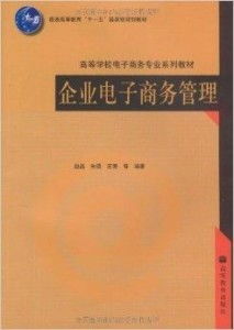电子商务美工专业规划书