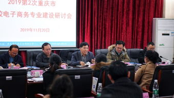 重庆中职电子商务专业学校