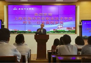 上海中本通电子商务专业