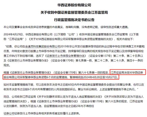 美方将取消对华一系列限制性措施