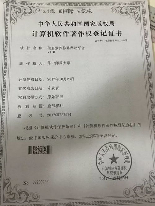 大学生申请电子商务专业