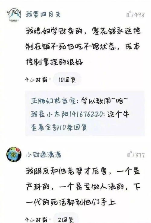 电子商务专业来一句情话