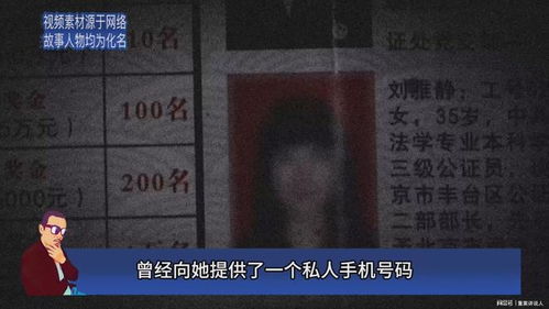 官方通报女子中百万大奖遭摊主抢票