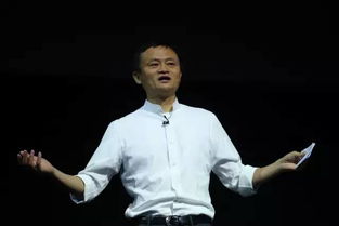 马云电子商务专业怎么样