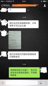 商家控诉平台经理私自报名外卖大战